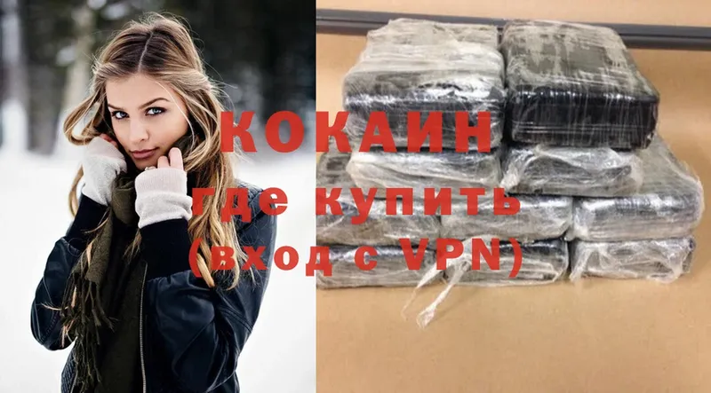 мега ССЫЛКА  Электросталь  Cocaine Боливия  закладки 